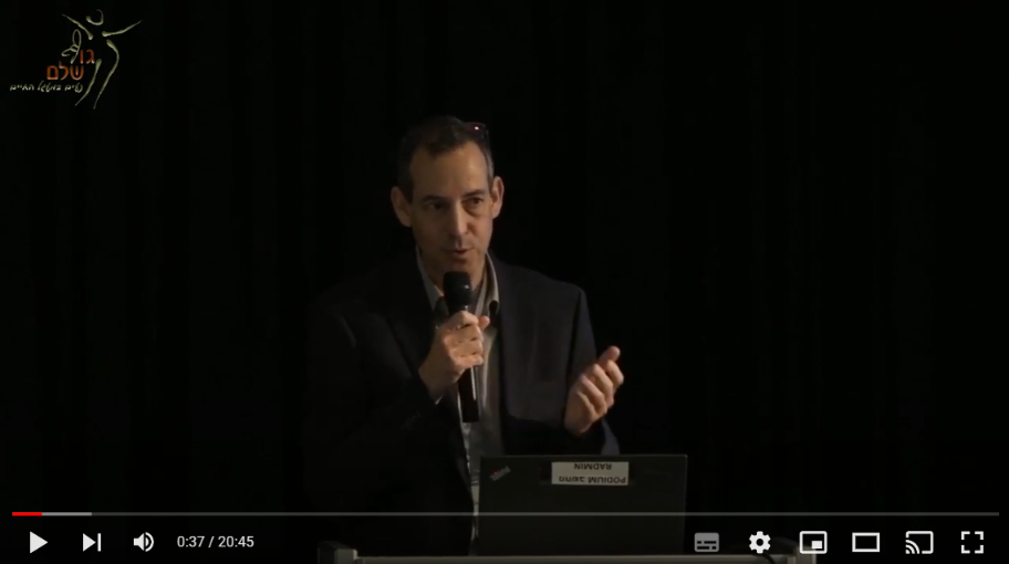 בני פיינר סרטון על ניתוחים רובוטיים